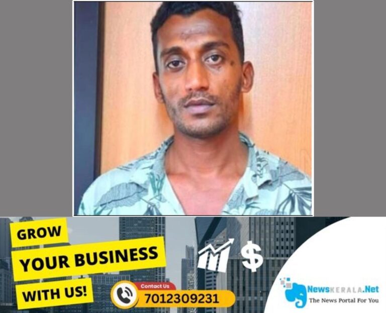 newskerala.net_1755622922_mdma-arrest-2