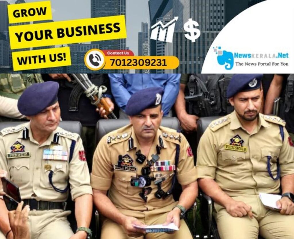 newskerala.net_1755625653_w-1280h-720format-jpgimgid-01k31nzqz048ntgx79jypnf238imgname-jammu-police-1755624497120