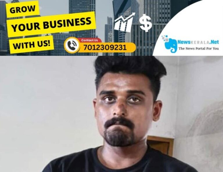 newskerala.net_1755628770_ganja-arrest