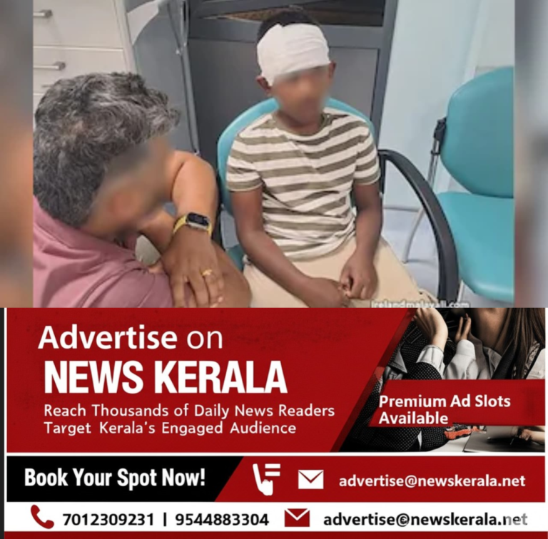 newskerala.net_1755638469_w-1280h-720format-jpgimgid-01k322eq79s9773qph4577qq5simgname-ireland-attack-1755637570793