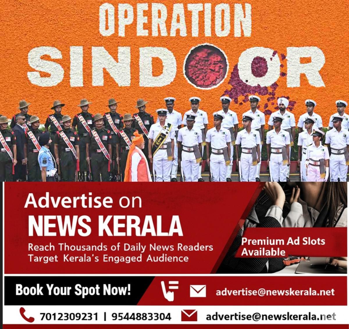 newskerala.net_1755645660_modi-operation-sindoor