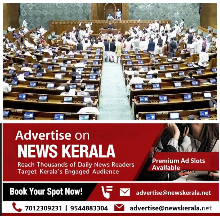 newskerala.net_1755645844_w-1280h-720format-jpgimgid-01k31p6zrr3egkw1sqavkzb351imgname-mixcollage-19-aug-2025-11-01-pm-665