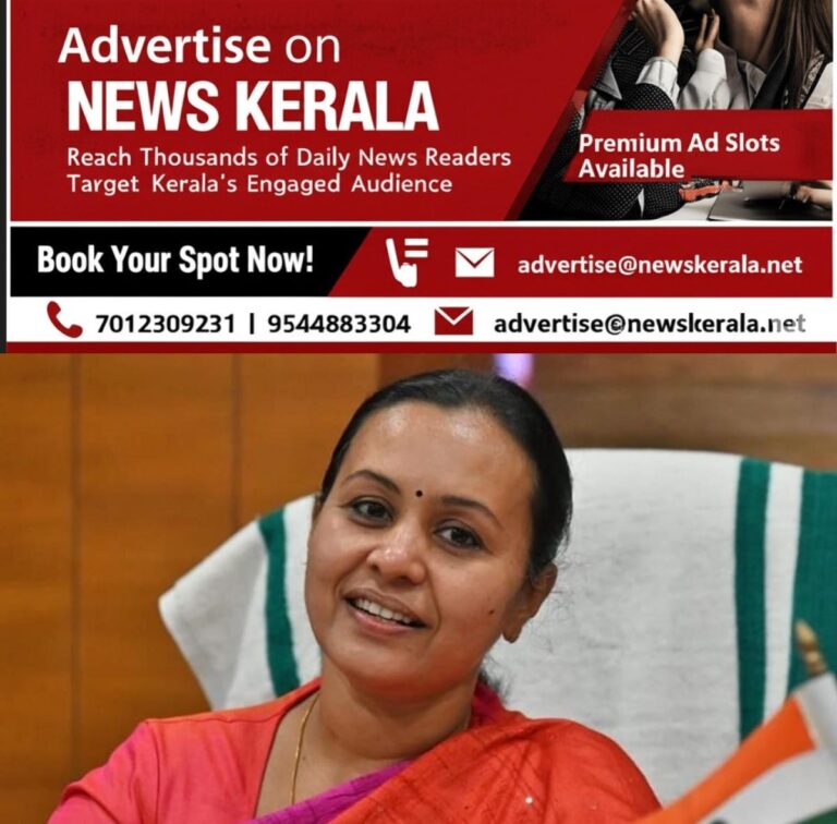 newskerala.net_1755650300_w-1280h-720format-jpgimgid-01f8yr86ah4s9s9ncsjd2qyh8wimgname-minister-veena-george-jpg
