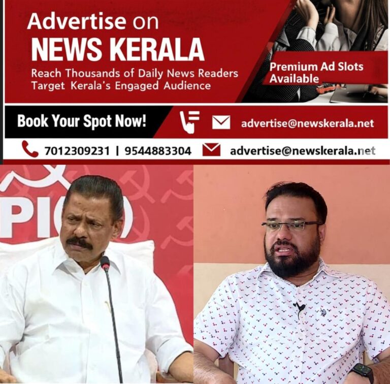 newskerala.net_1755654806_w-1280h-720format-jpgimgid-01k32je9sdngw2ybq8pqdxm10mimgname-sharshad-1755654334253