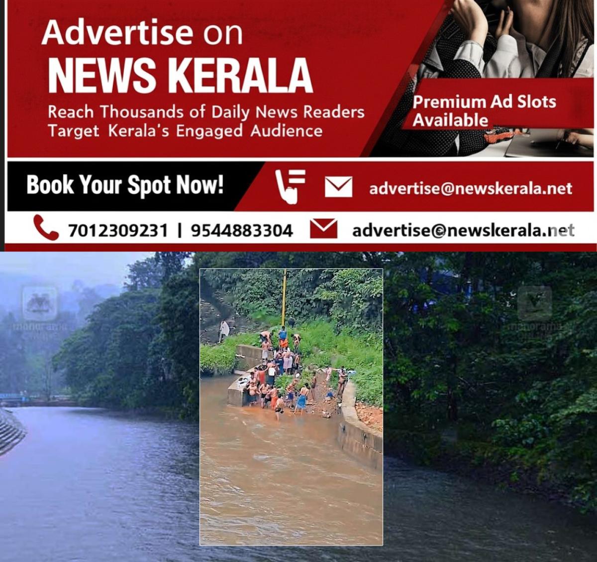 newskerala.net_1755658600_sabarimala-pamba-river