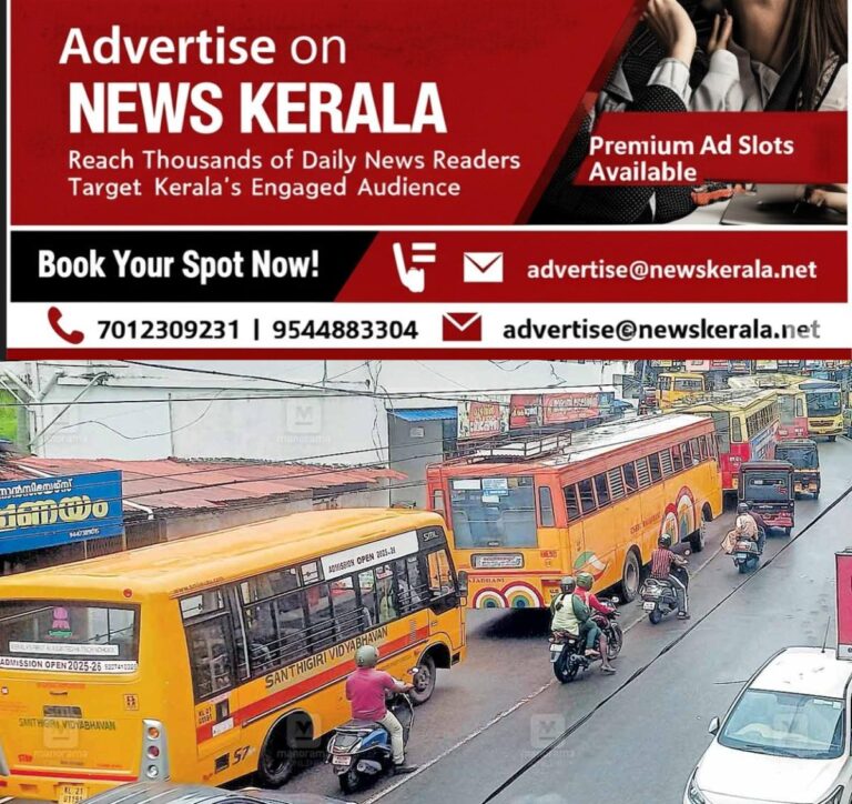 newskerala.net_1755660263_venjaramoodu-traffic-issue