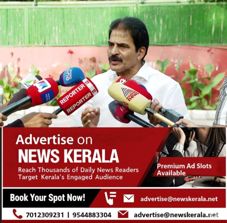 newskerala.net_1755662200_w-1280h-720format-jpgimgid-01k228jsapbpq95yghdchcx4jjimgname-fotojet-64-1754570253654