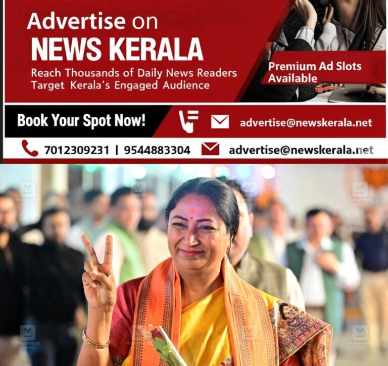 newskerala.net_1755664102_rekha-gupta-4