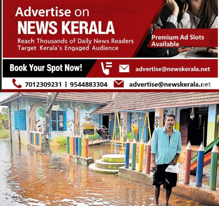 newskerala.net_1755667445_muttar-gov-up-school