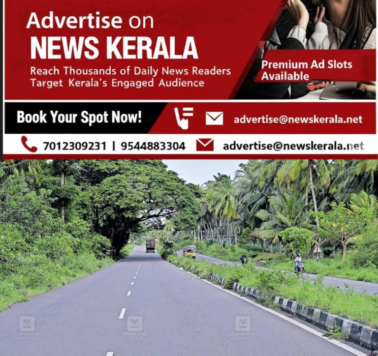 newskerala.net_1755668926_palakkad-road-issue-1
