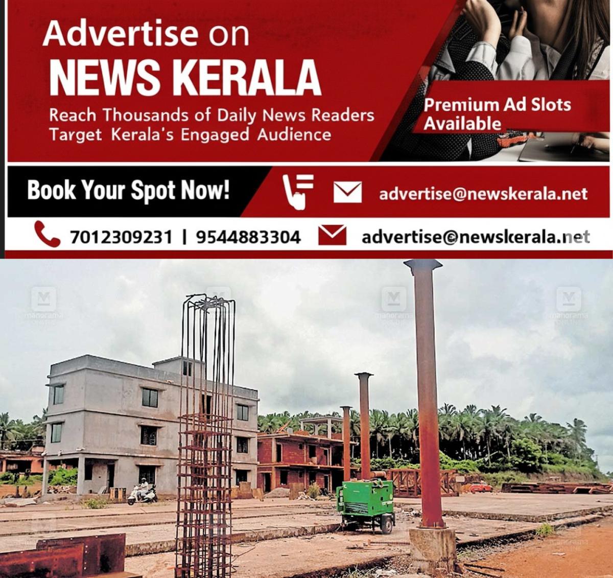 newskerala.net_1755670026_toll-plaza-construction