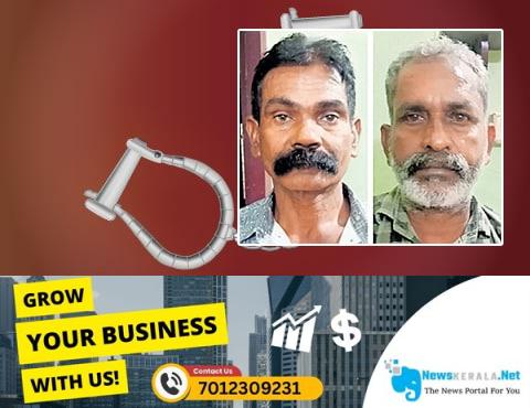 newskerala.net_1755672251_thrissur-erumapetty-arrest