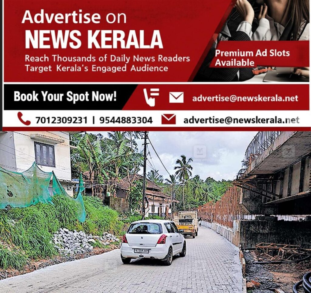 newskerala.net_1755672497_pambhady-service-road