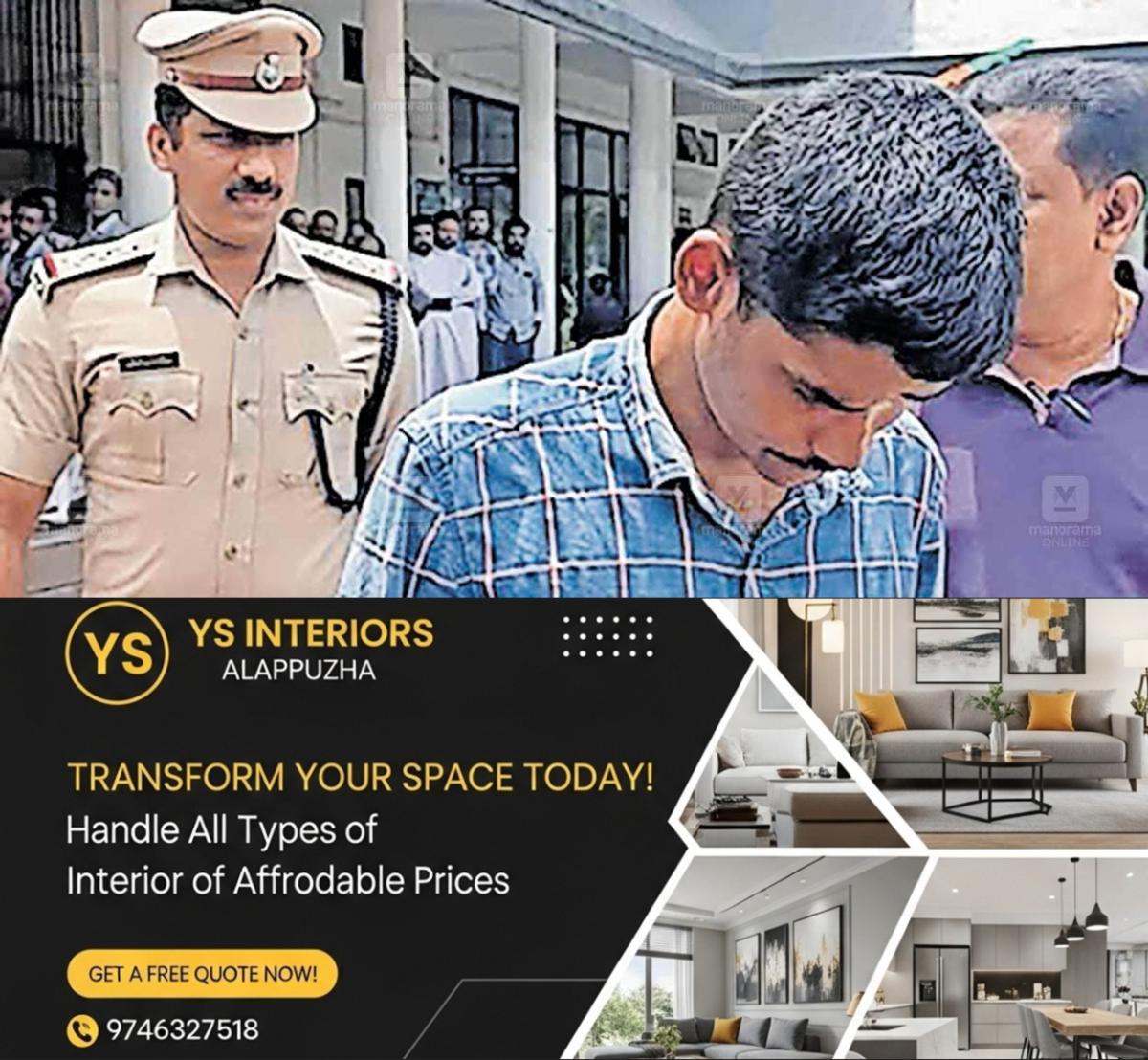 newskerala.net_1755675921_kothamanagalam-case