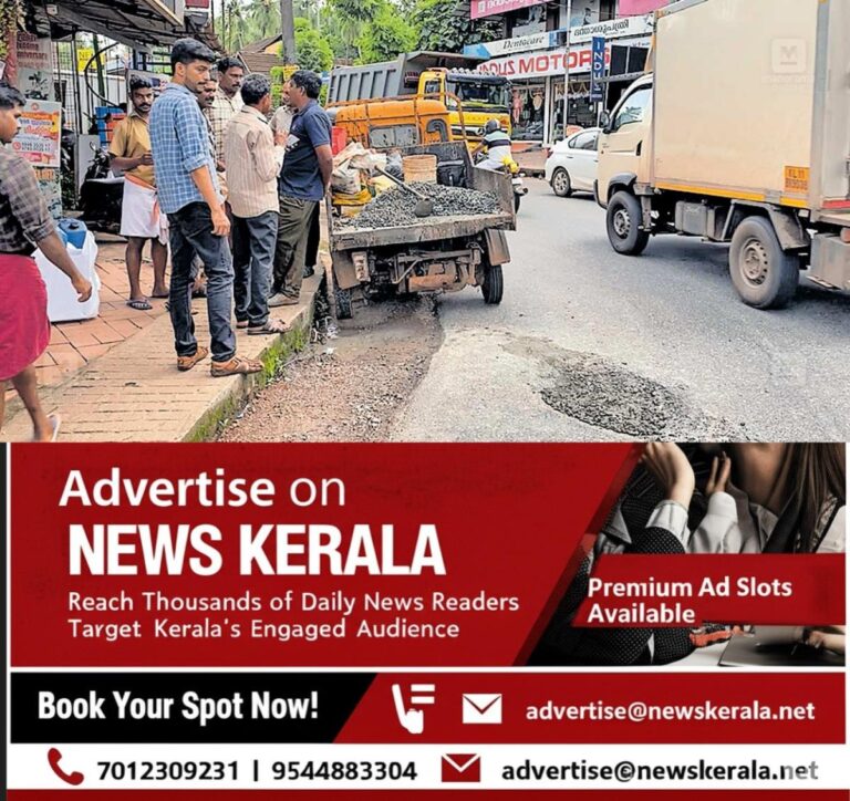 newskerala.net_1755676699_agastayanmuzhi-road-potholes
