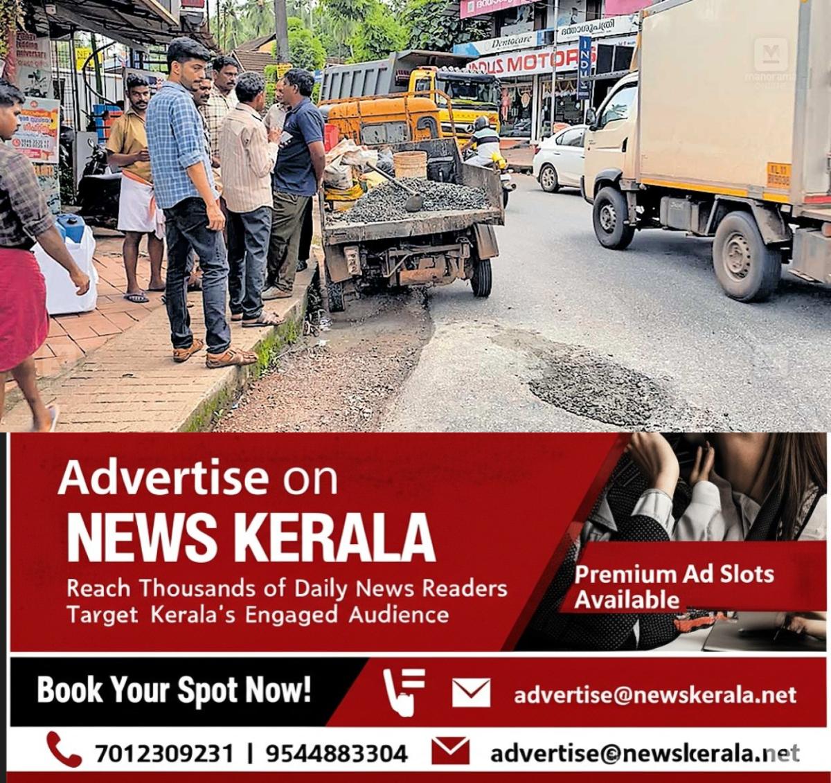 newskerala.net_1755676699_agastayanmuzhi-road-potholes