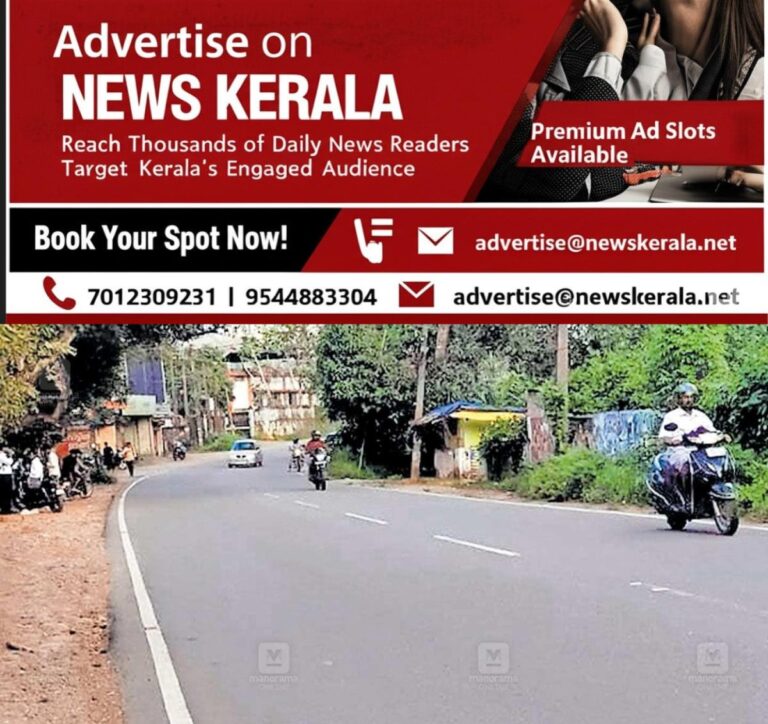 newskerala.net_1755678922_kanakkari-curve