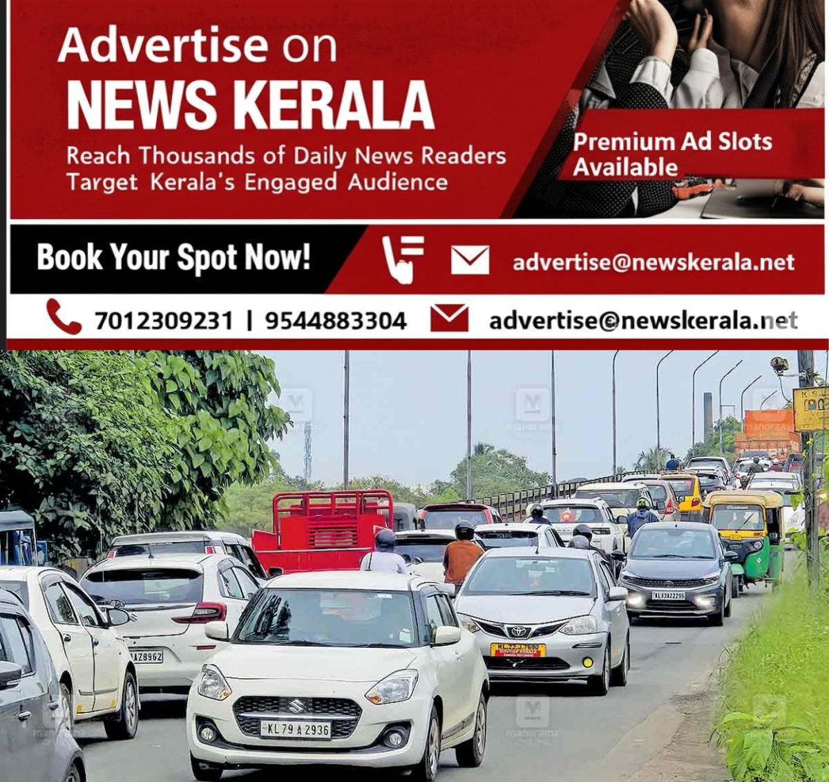 newskerala.net_1755680748_1755680440_traffic-block