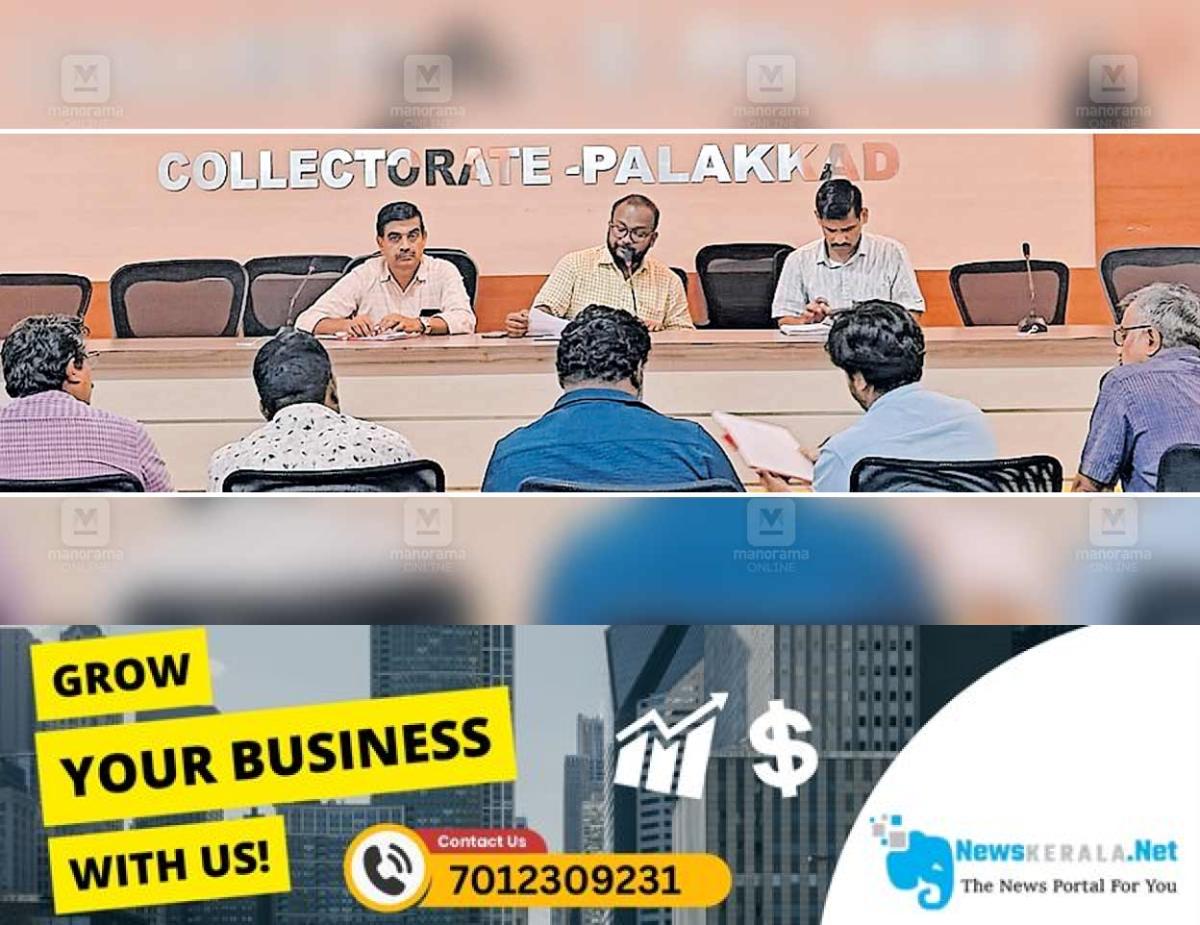 newskerala.net_1755689108_vadakancherry-collectorate