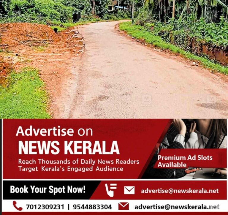 newskerala.net_1755694211_road-issue