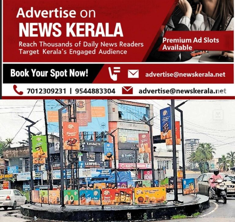 newskerala.net_1755705007_aluva-bill-board