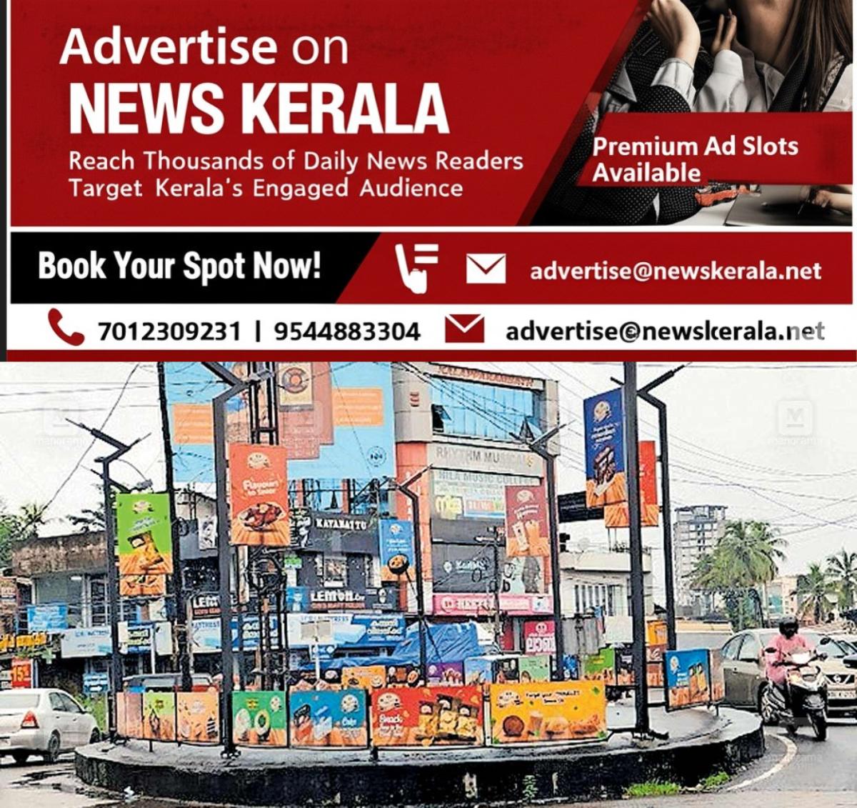 newskerala.net_1755705007_aluva-bill-board