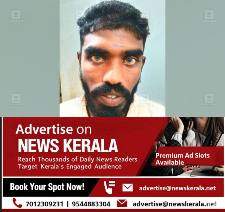 newskerala.net_1755709803_wayanad-mdma-arrest-1