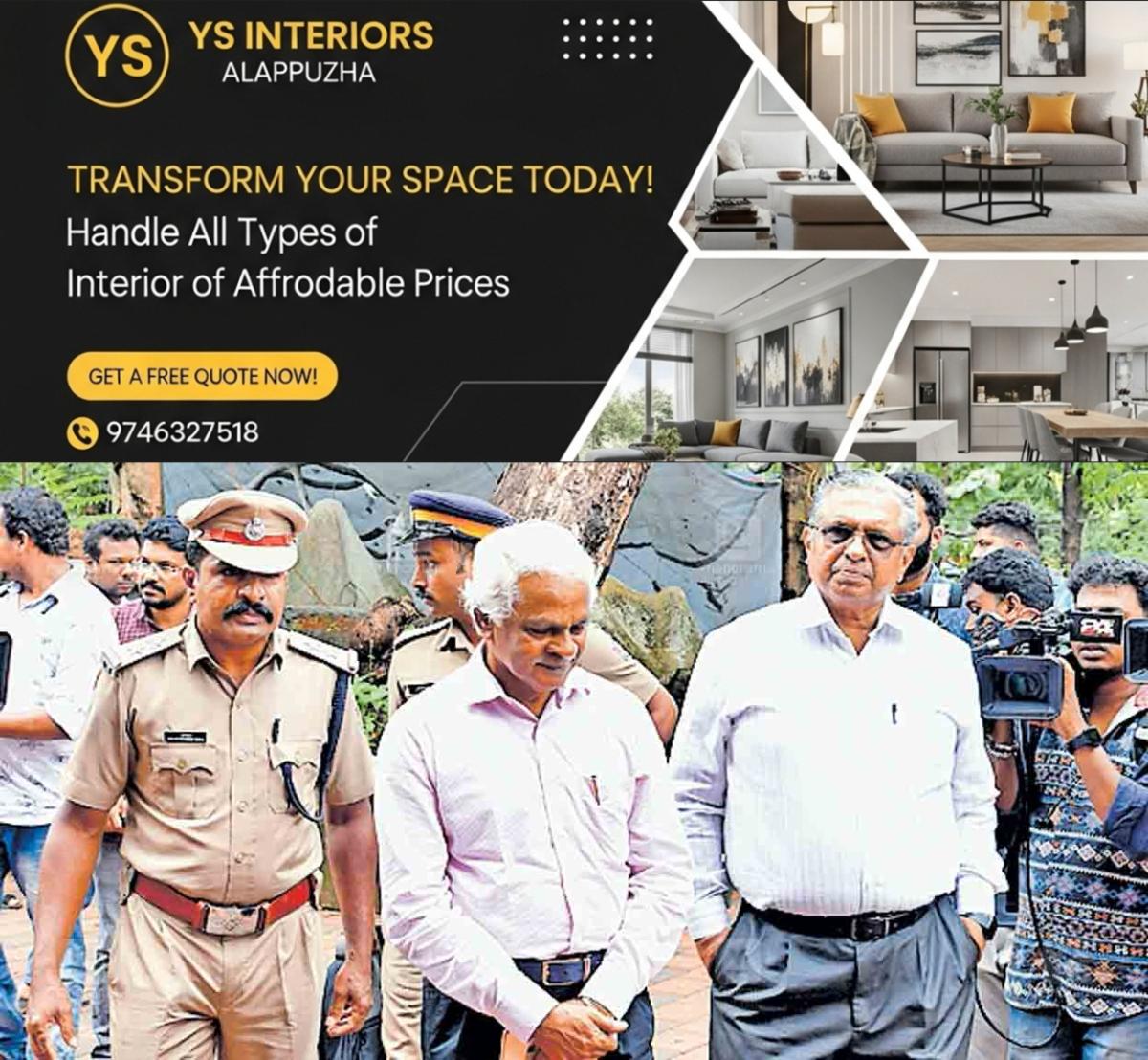 newskerala.net_1755722703_investigation