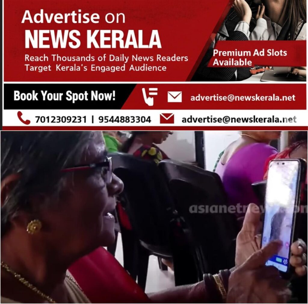 newskerala.net_1755723902_w-1280h-720format-jpgimgid-01k34jz6czmb3qncmcf59rnescimgname-digital-literacy-1755721996703