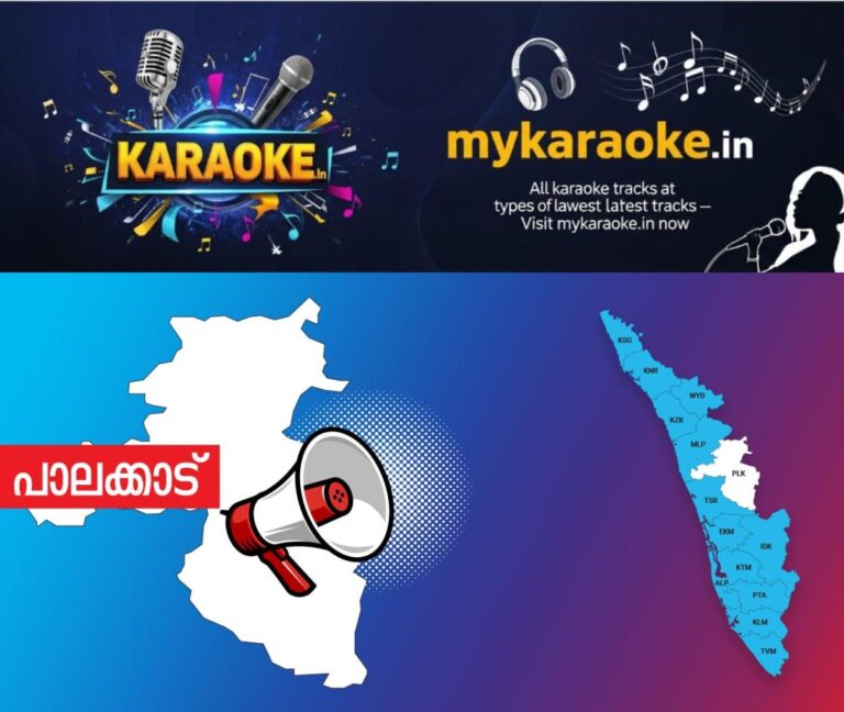 newskerala.net_1755726604_palakkad-announcement