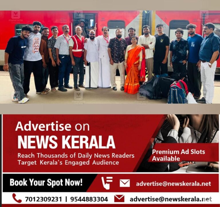 newskerala.net_1755726902_youth-red-cross-camp-farewell-1