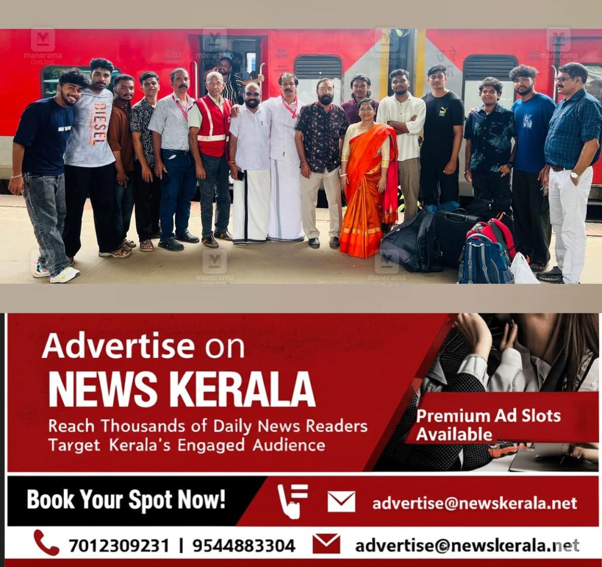 newskerala.net_1755726902_youth-red-cross-camp-farewell-1