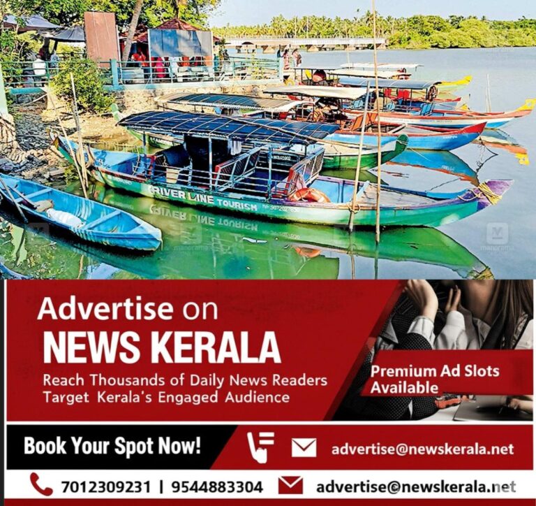 newskerala.net_1755732003_kadalundy-eco-tourisam