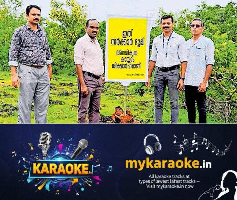 newskerala.net_1755732603_revenue-officers