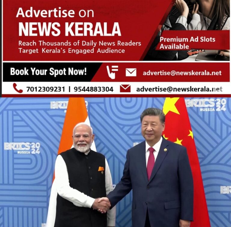 newskerala.net_1755738603_w-1280h-720format-jpgimgid-01k31r1js74bfc195kzzc5ngv8imgname-dd-vlc-snap-01102-1755626654503.pn