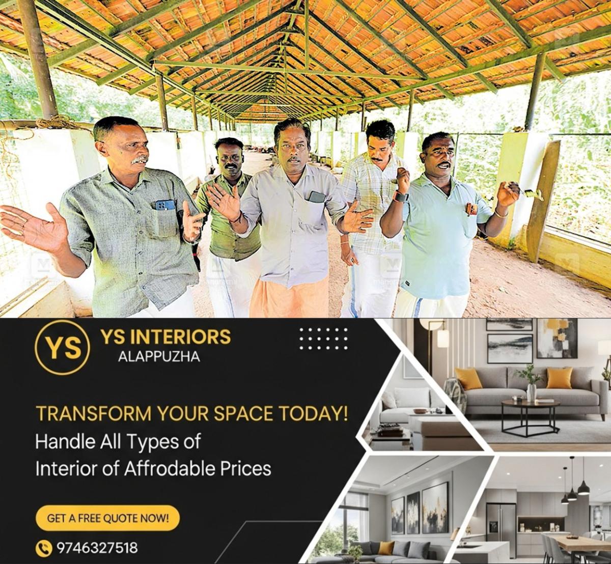 newskerala.net_1755738788_cheruthana-chundan-vallom-team