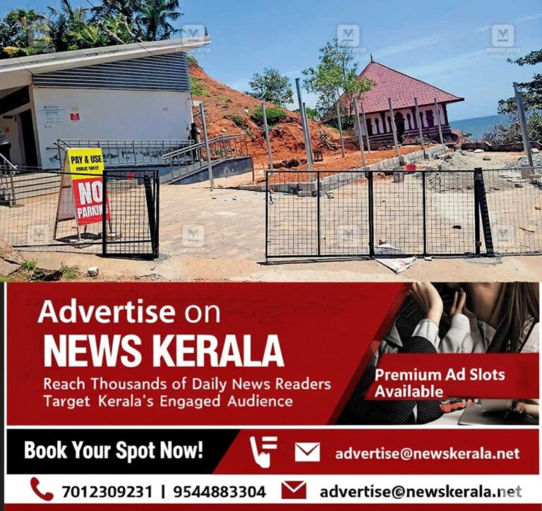 newskerala.net_1755741347_tvm-vvarkala-papanasam-illegal-construction