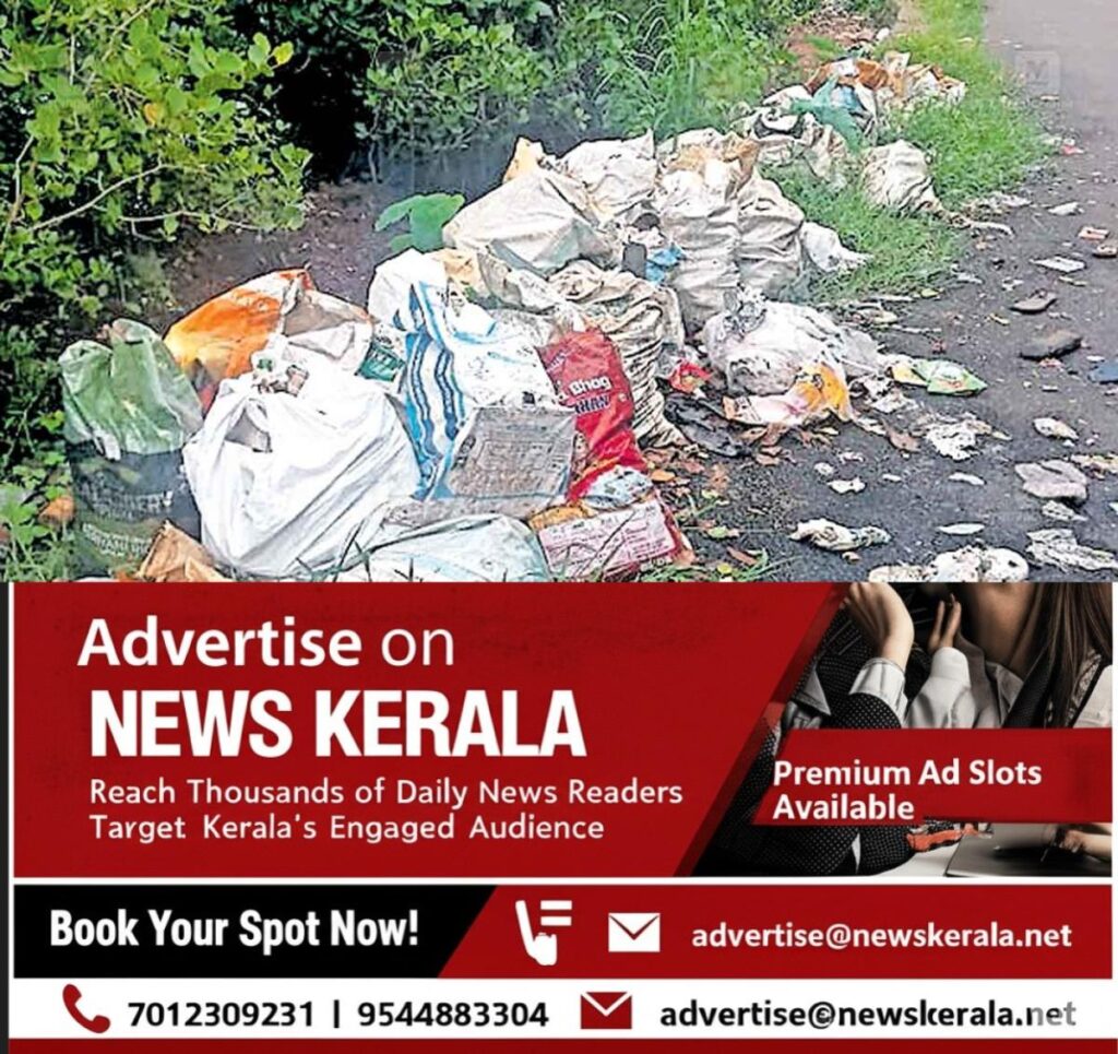 newskerala.net_1755743364_1755743301_waste