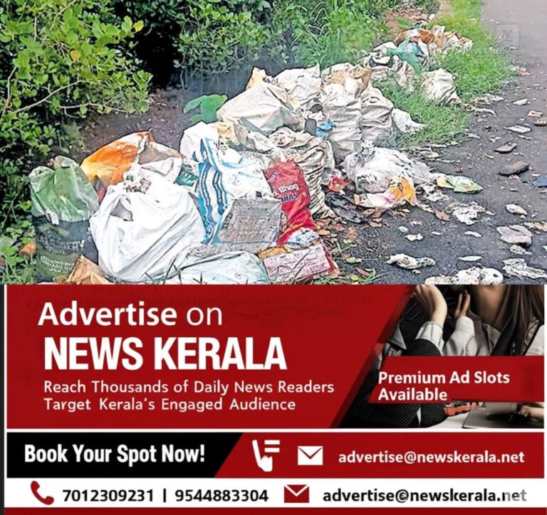 newskerala.net_1755743364_1755743301_waste