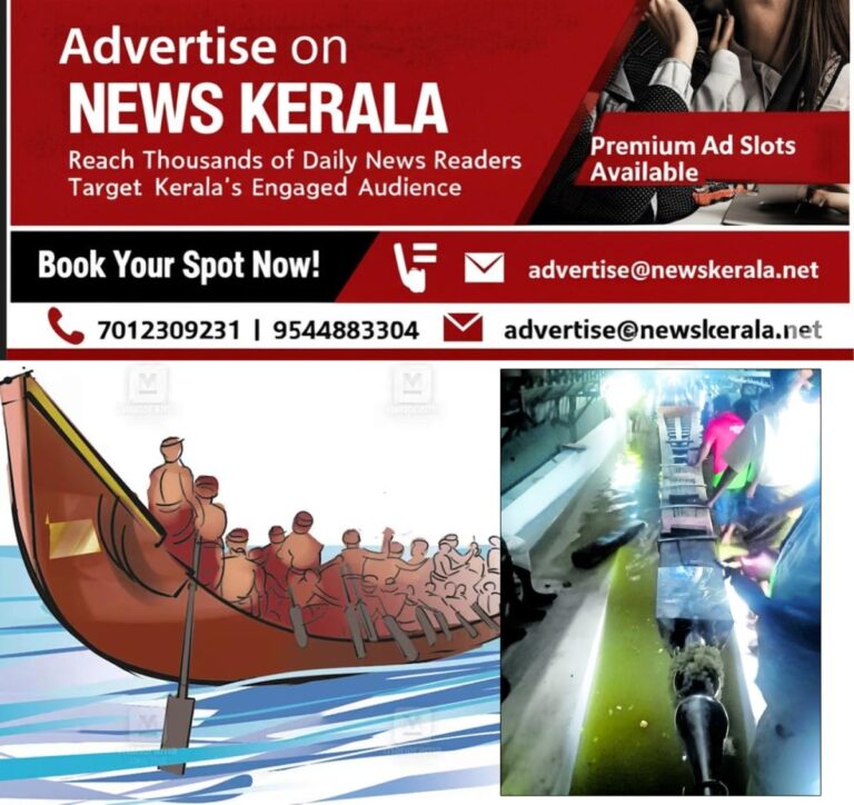 newskerala.net_1755743993_boat-launching
