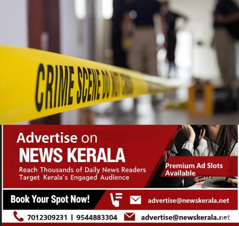 newskerala.net_1755744832_1755744766_crime-scene-representational-image
