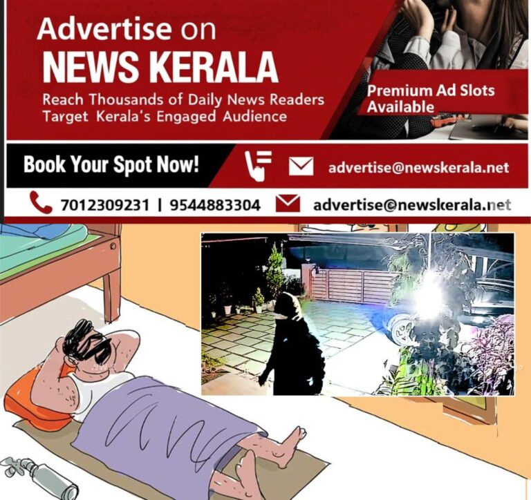 newskerala.net_1755745262_theft