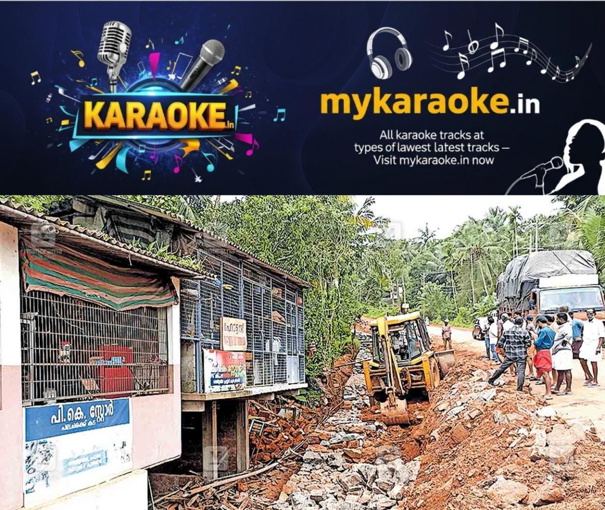 newskerala.net_1755745646_mavur-road-tresspass