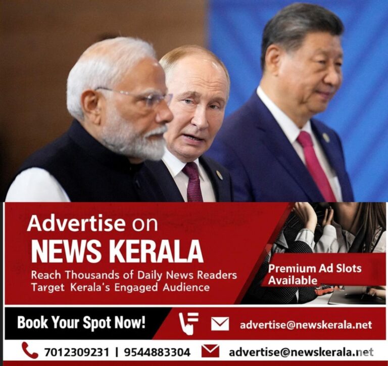 newskerala.net_1755745937_china-russia-india-modi-putin-xi