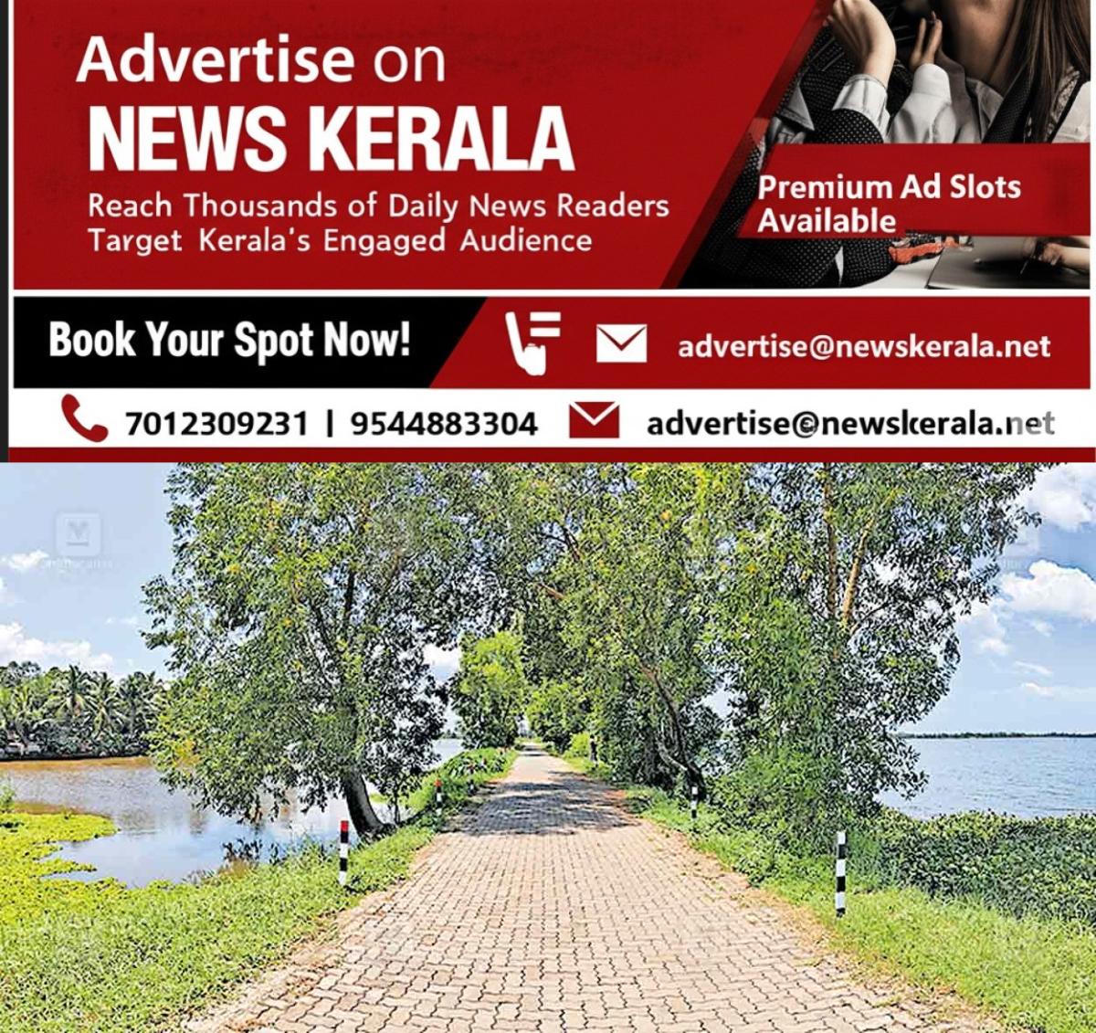 newskerala.net_1755746548_changanassery-rural-tourism1