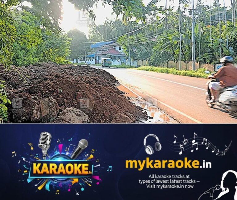 newskerala.net_1755746857_kundannur-road-issue