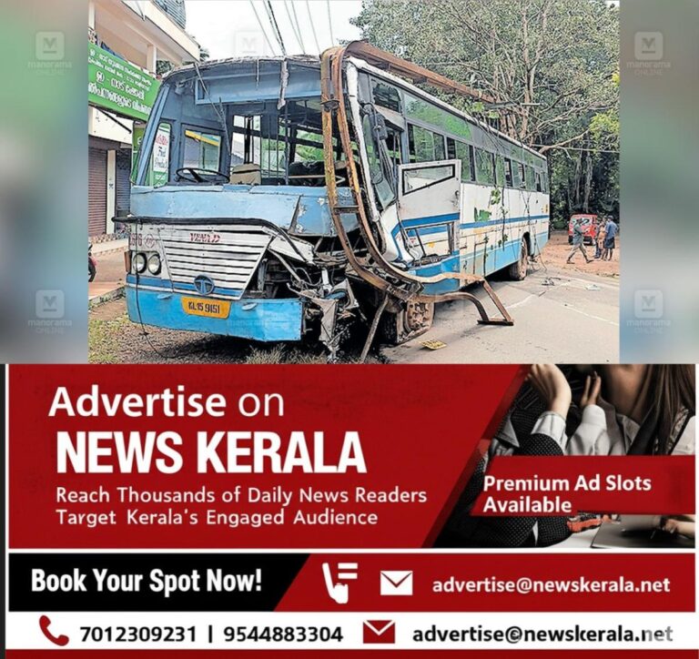 newskerala.net_1755748119_kuthattukulam-ksrtc-bus