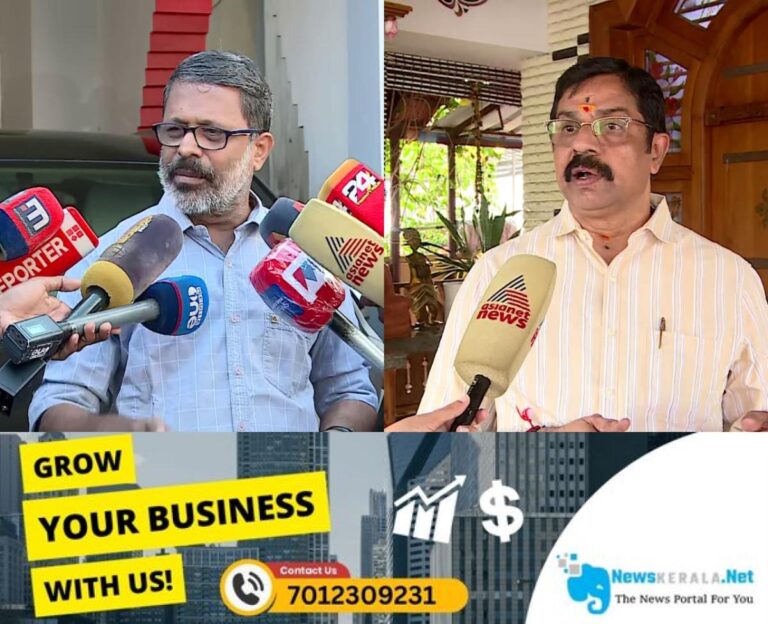 newskerala.net_1755748440_w-1280h-720format-jpgimgid-01k35bpsvt8y6jvv3d277jfaa8imgname-fotojet-2025-08-21t091510.485-175