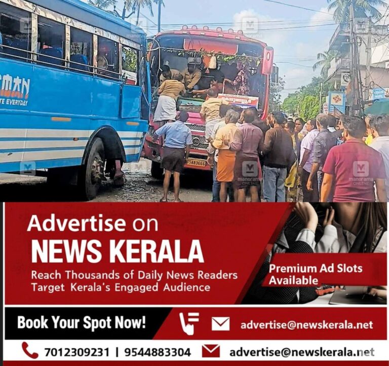 newskerala.net_1755749355_palaykal-bus-accident