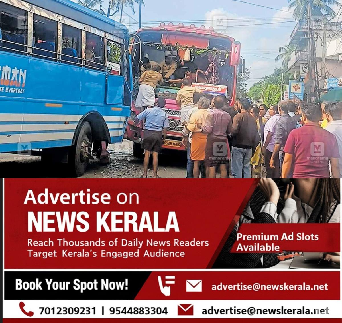 newskerala.net_1755749355_palaykal-bus-accident